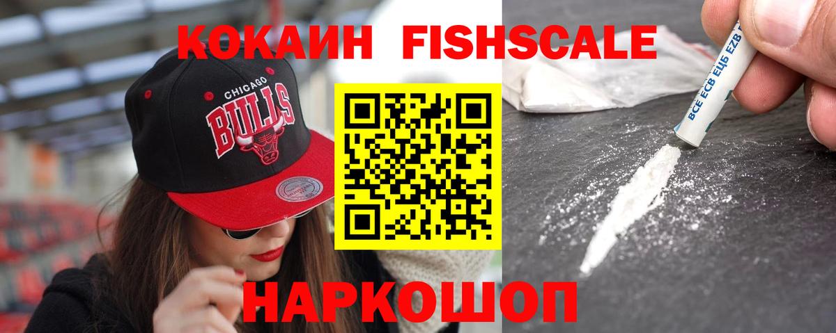 Кокаин 98%  Кокаин  COCAIN Эквадор  Тимашёвск  Вход с VPN 