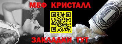 трава Мариинск