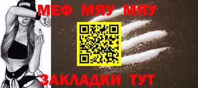 трава Мариинск