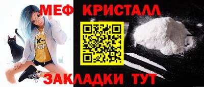 таблы Малоярославец