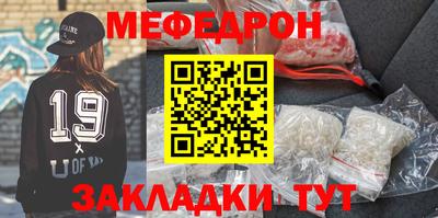 таблы Малоярославец