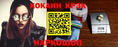 таблы Малоярославец
