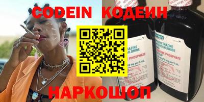 таблы Малоярославец