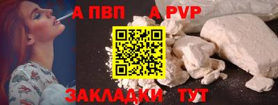 трава Мариинск