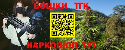 таблы Малоярославец