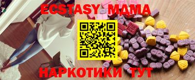 трава Мариинск