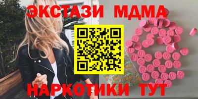 трава Мариинск