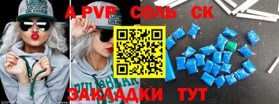 a pvp Малгобек