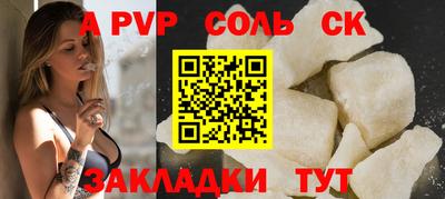 трава Мариинск