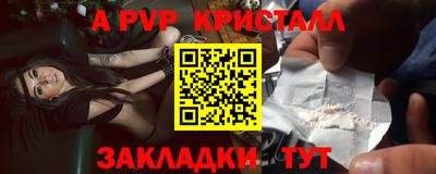 a pvp Малгобек