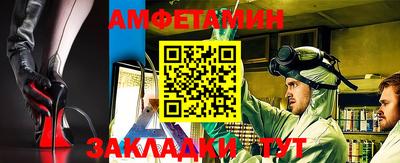 трава Мариинск