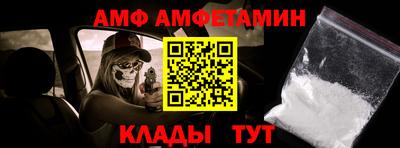 трава Мариинск