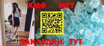трава Мариинск