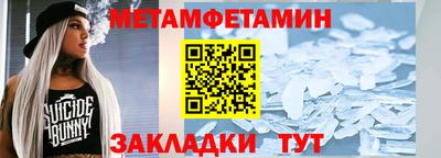 таблы Малоярославец