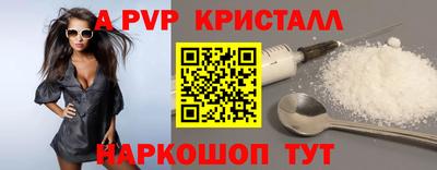 трава Мариинск