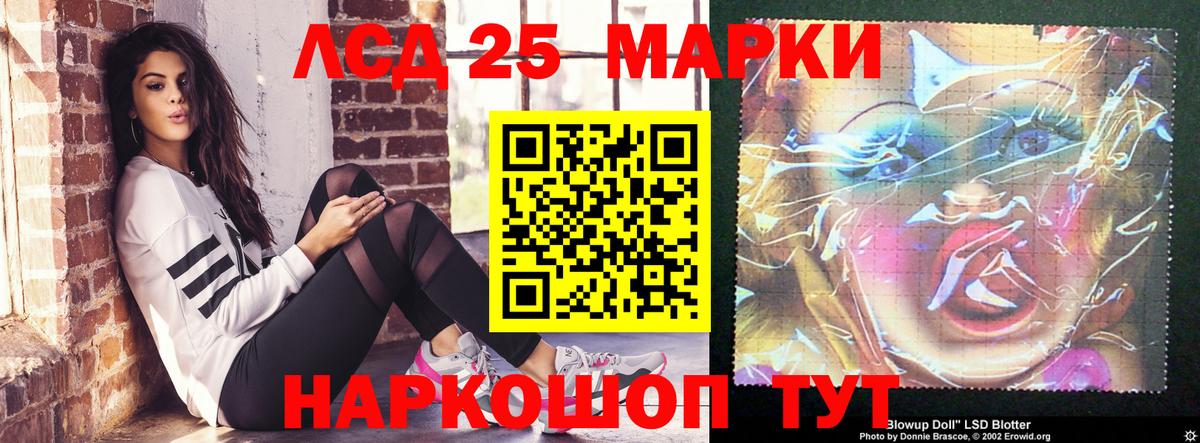 ЛСД экстази кислота      Тимашёвск  LSD-25 экстази кислота  Вход с VPN 