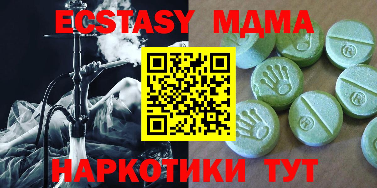 MDMA молли  МДМА VHQ  Вход с VPN  Тимашёвск 