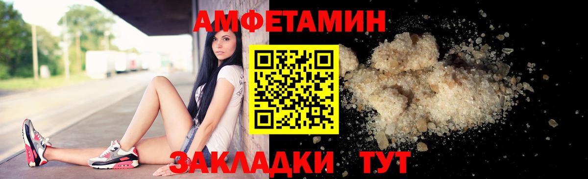 НБОМе Тимашёвск