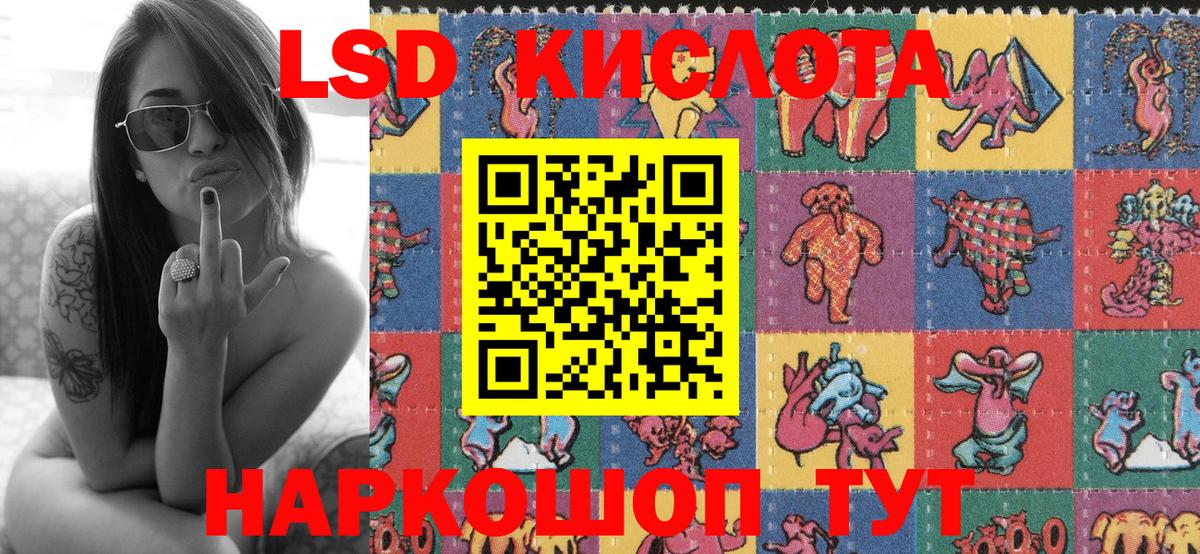 Меф кристаллы  ГАШ  Бошки Шишки  Тимашёвск  ГАШИШ  A PVP СОЛЬ   Cocaine  Вход с VPN  COCAIN 